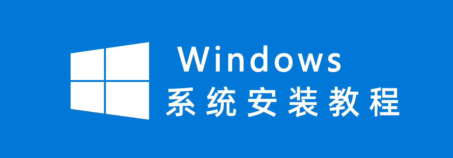 分类-图文教程-元气天空