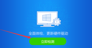 Windows系统:如何正确安装驱动程序-元气天空