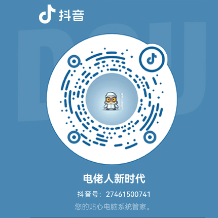 抖音号-元气天空