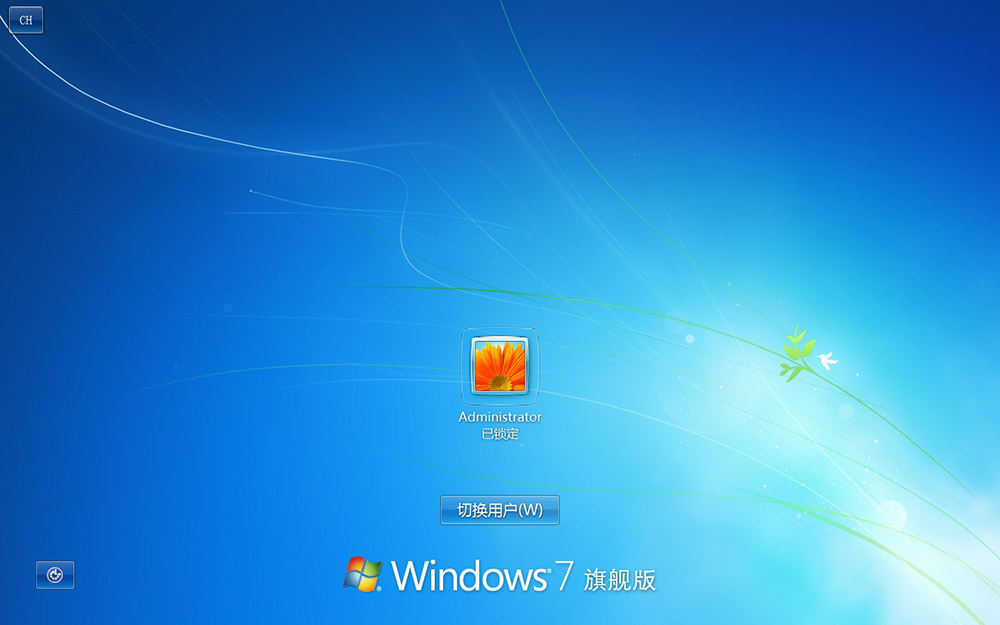 图片[4]-win7美化版-元气天空